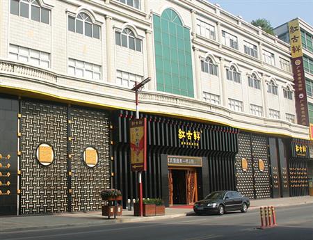 1997年，源于對于紅木家具的熱愛，紅古軒攜手一群頂級的工匠，正式進入紅木家具行業(yè)，創(chuàng)立了紅古軒品牌！